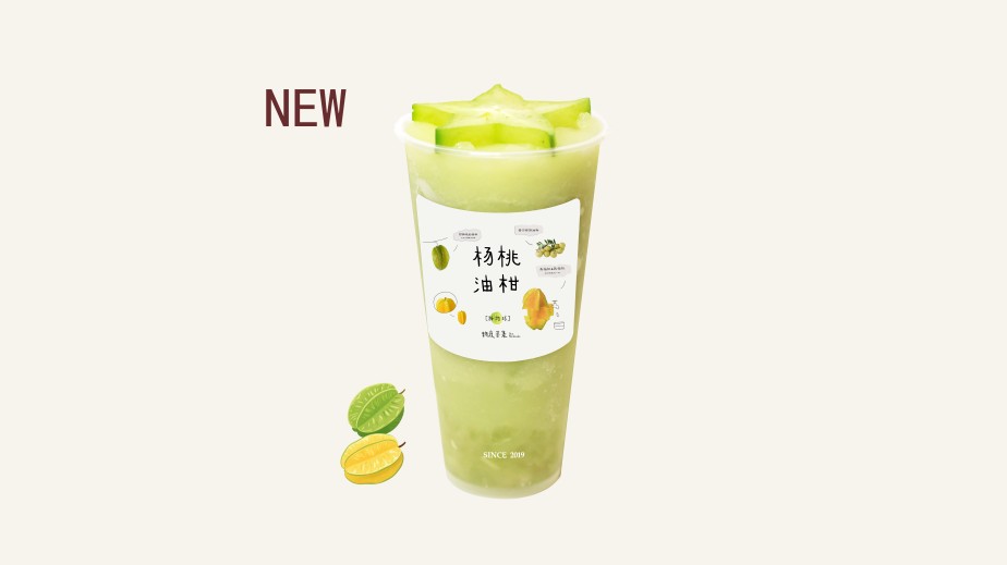 杨桃油柑下火冰