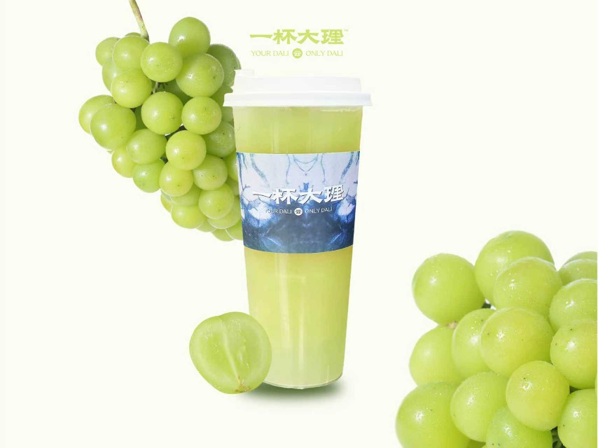 阳光玫瑰蜜茶