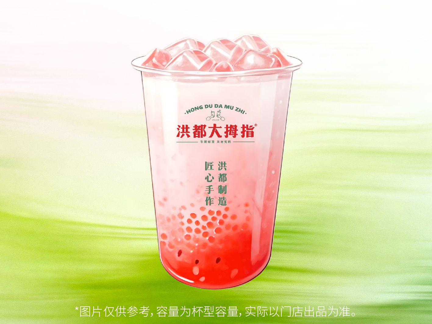 西瓜椰椰