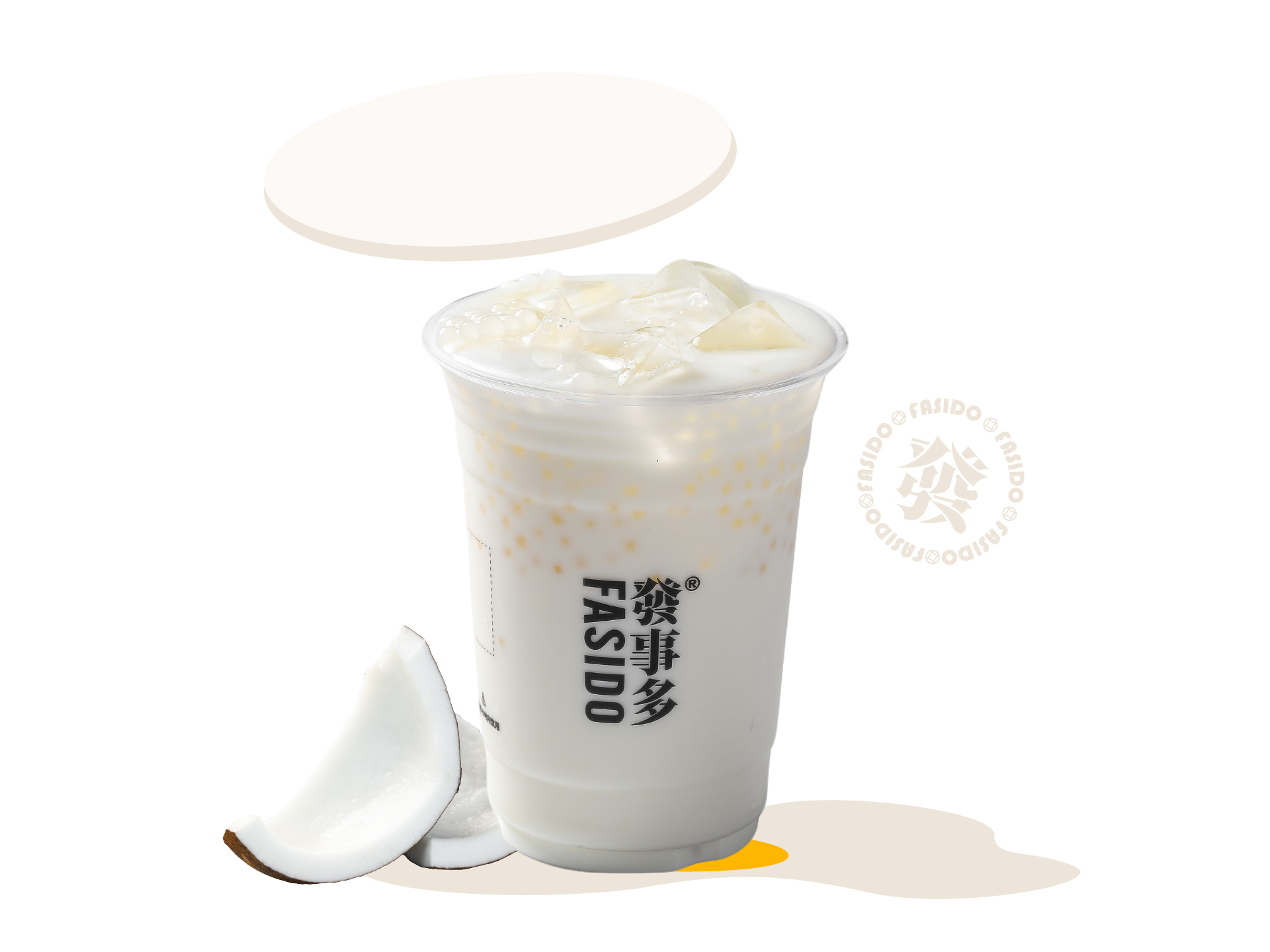 椰汁西米露