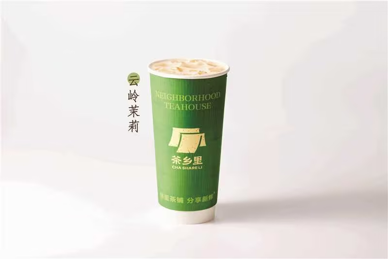 雲嶺茉莉