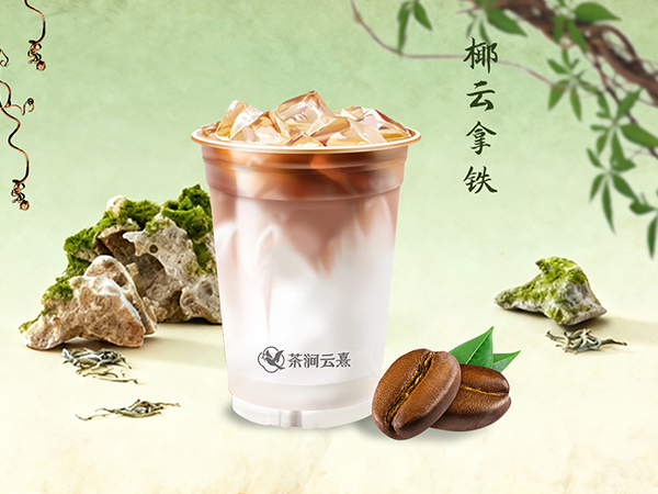小黄油拿铁