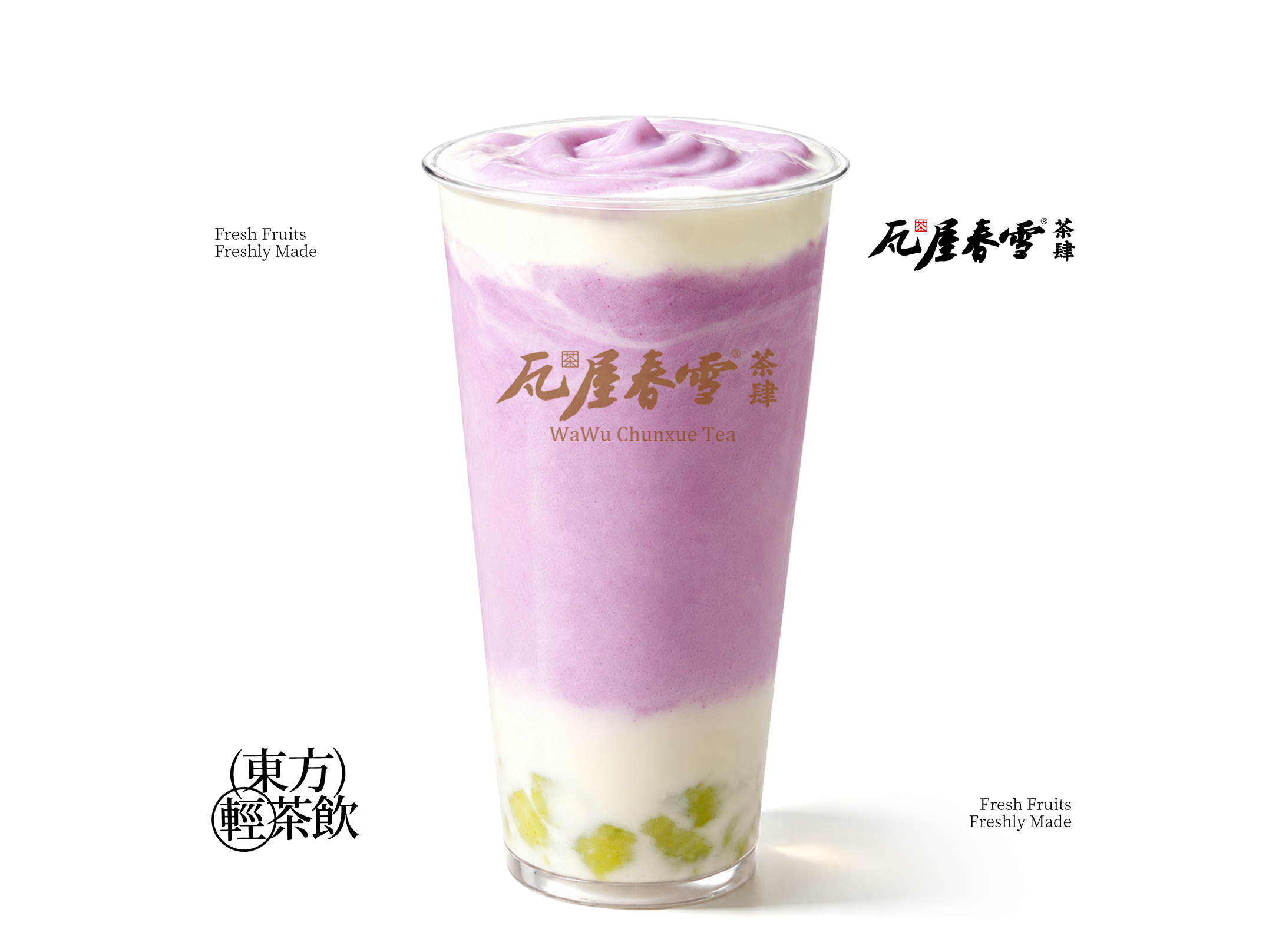 点绛芝芝葡萄（大杯）