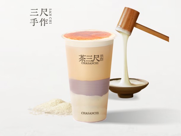 手作·麻薯米鲜奶茶（超级招牌）