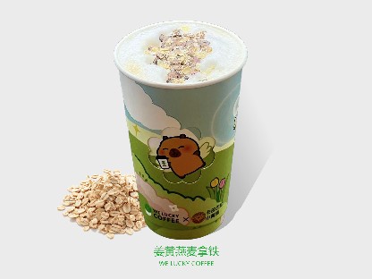 姜黄燕麦拿铁