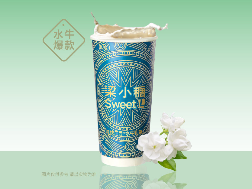 雪茉龙吟