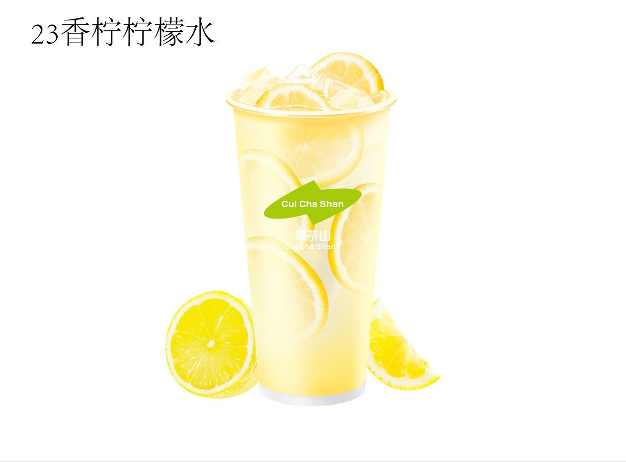 冰鲜柠檬水