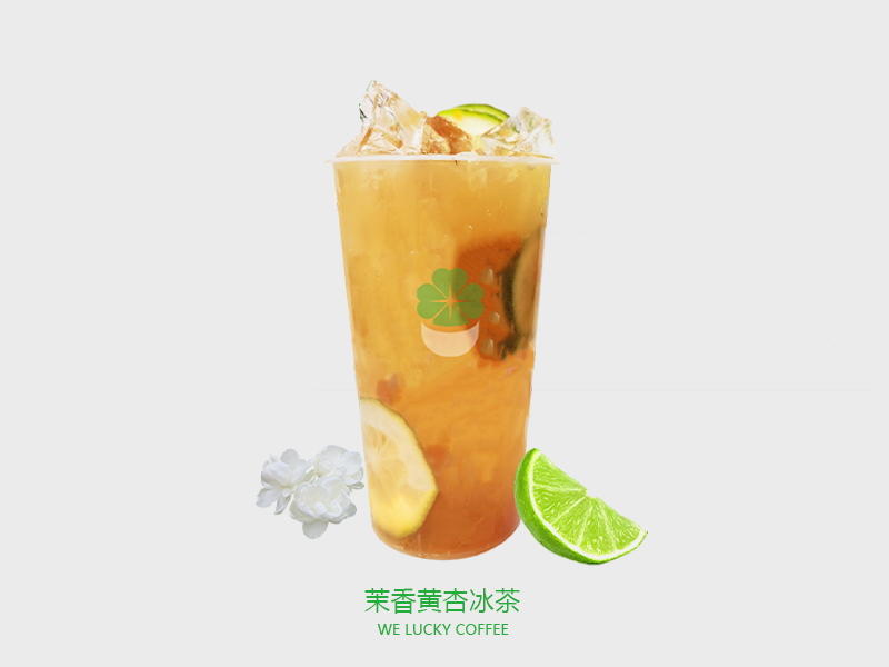 茉莉黄杏冰茶