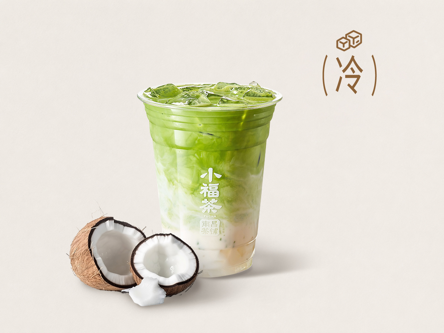 抹茶椰椰