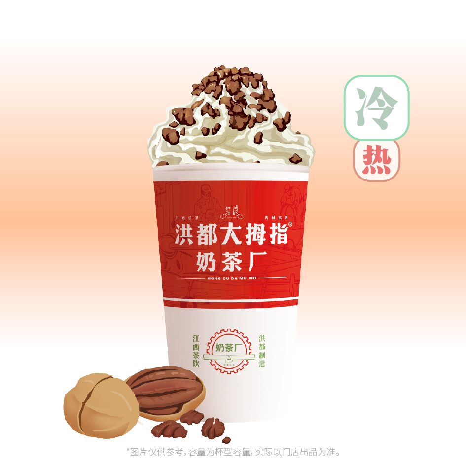 雪顶幽兰（八分满，奶油易化）