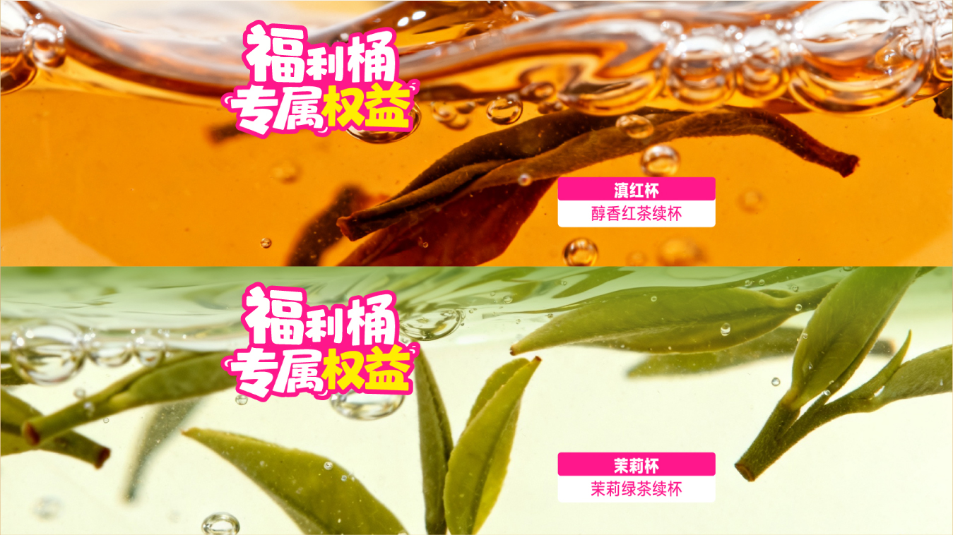 续·福利桶（仅限福利桶）