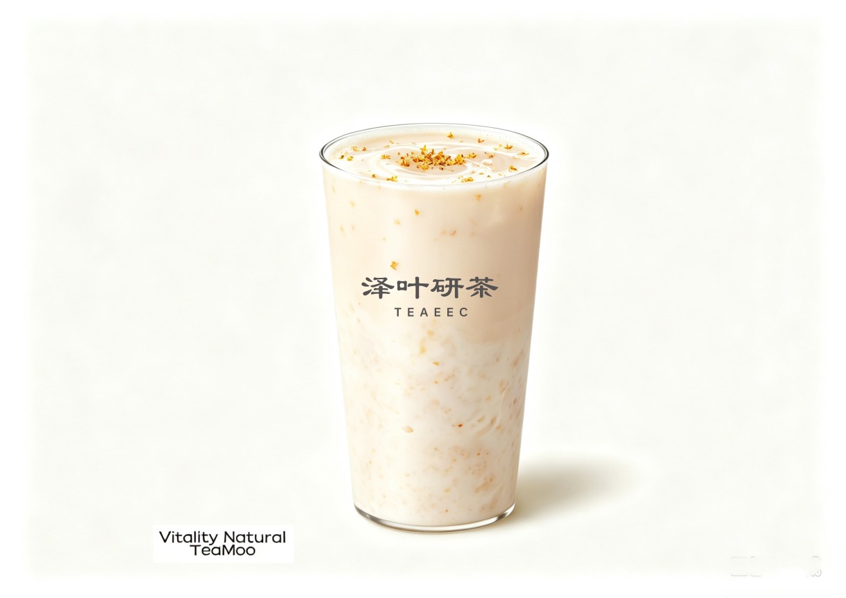 茉莉•花香酒酿（无茶）
