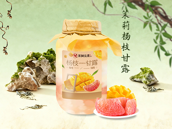 茉莉杨枝甘露