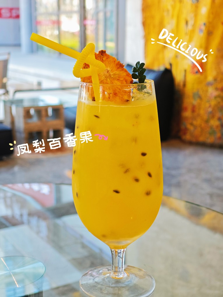 凤梨百香果