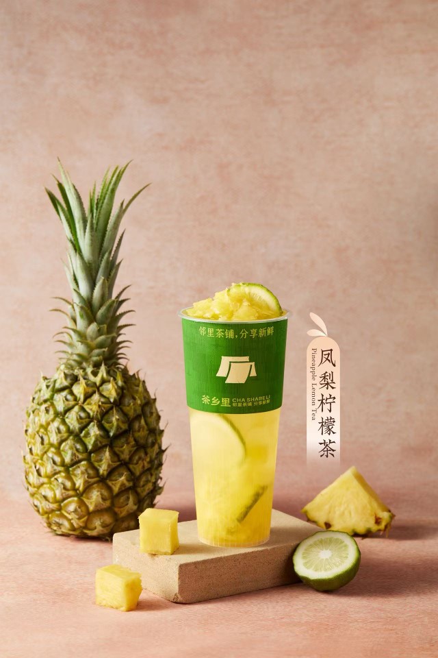周一凤梨柠檬茶