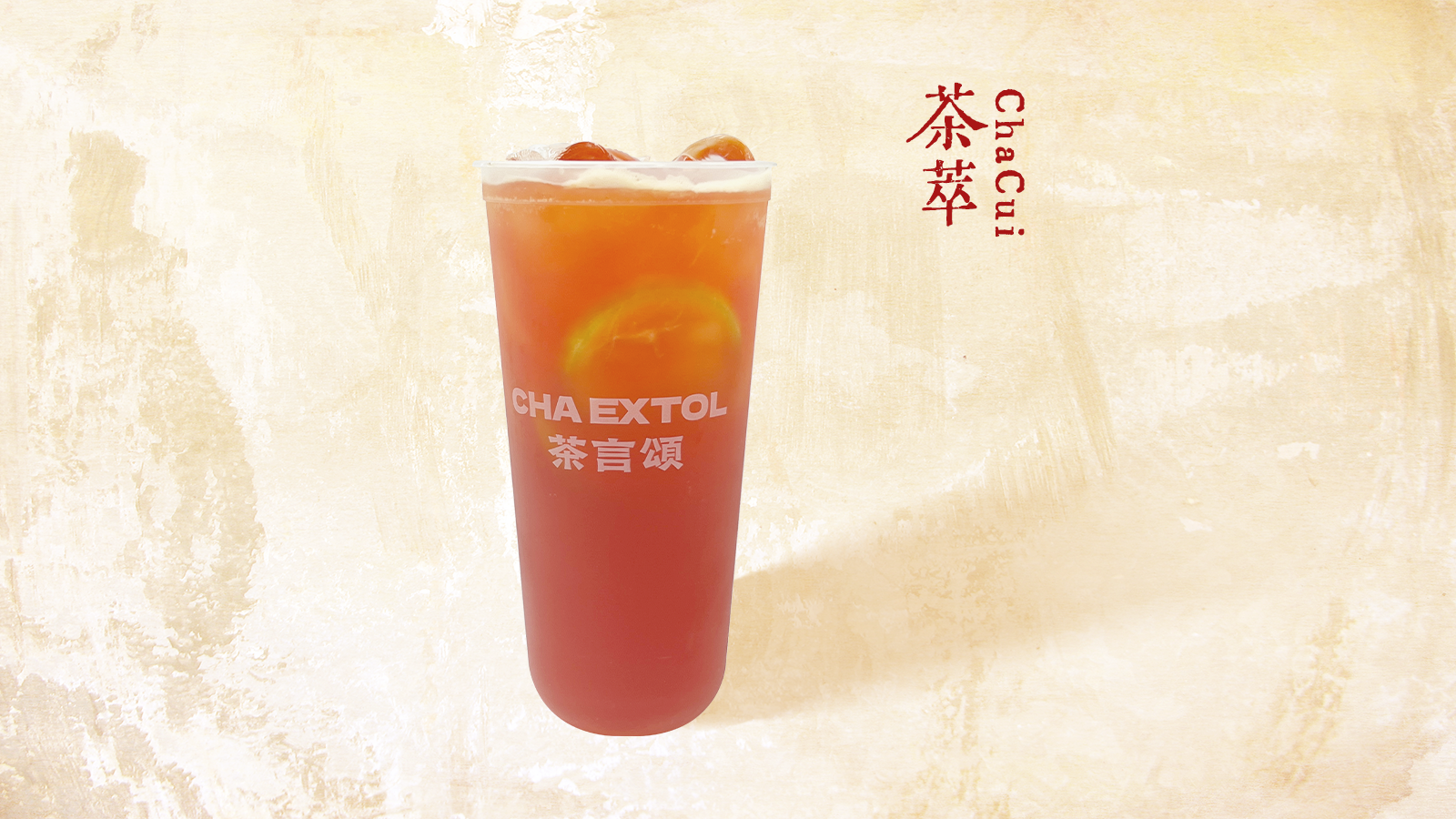 泰式檸檬茶