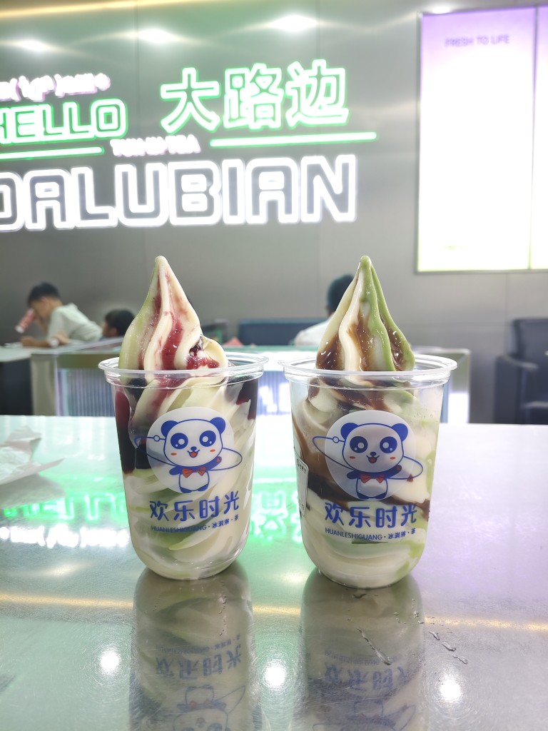 蓝莓圣代