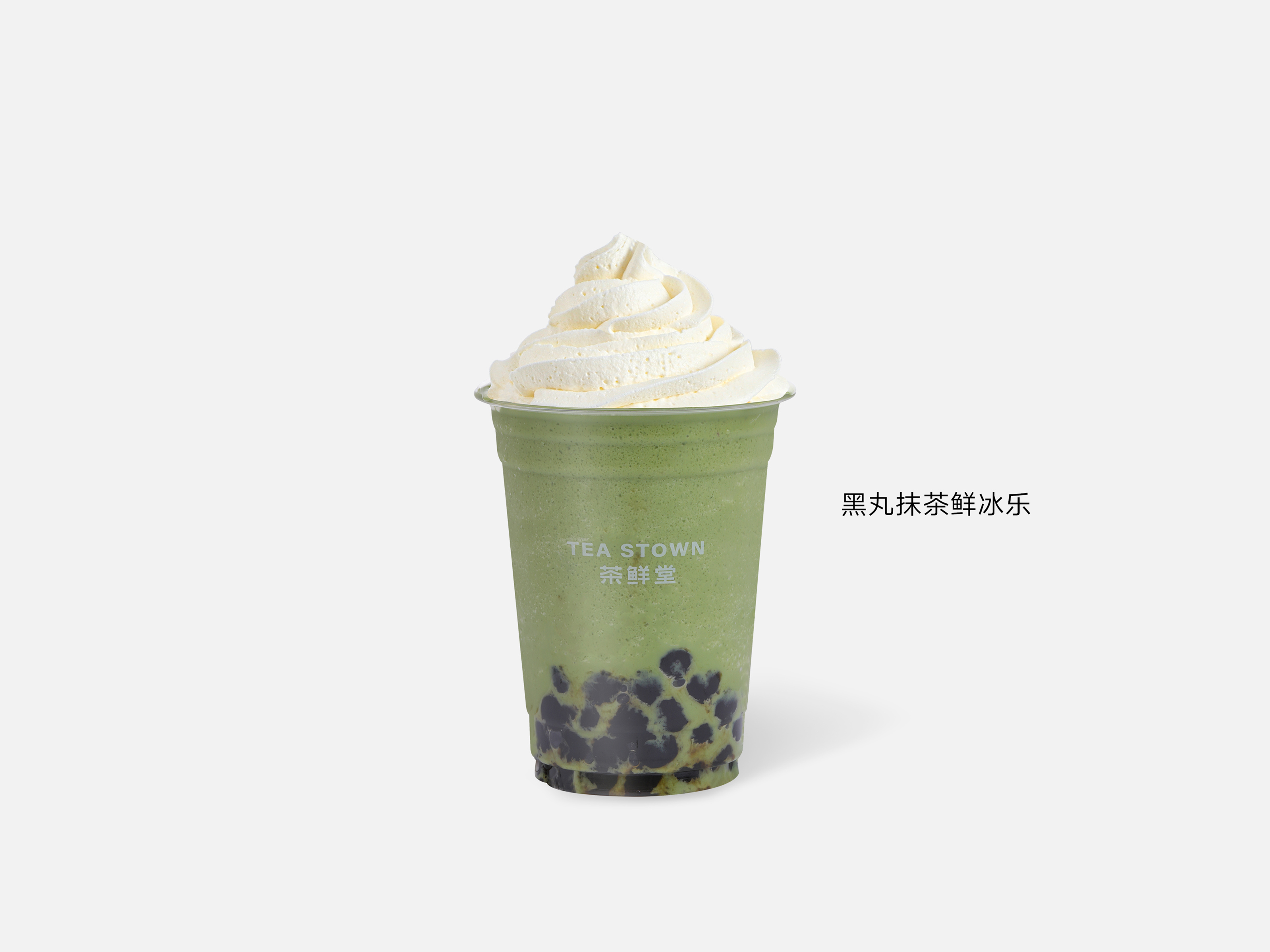 黑丸抹茶鲜冰乐