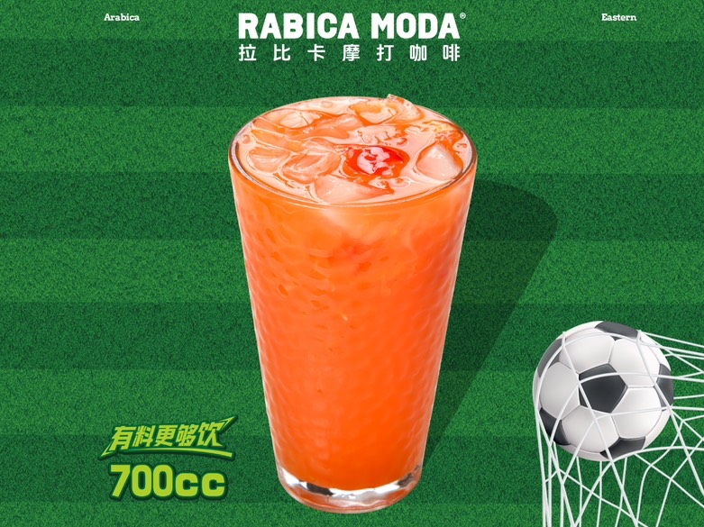 NFC果蔬鲜橙杯（超大杯）