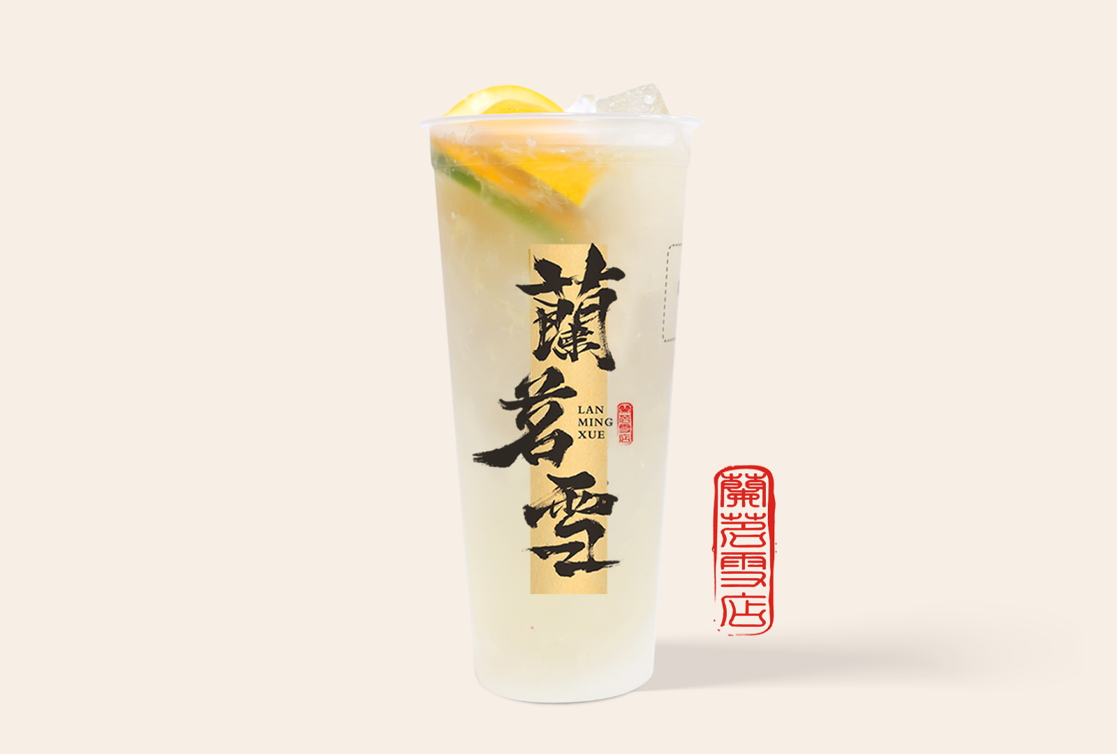 鲜柠檬水