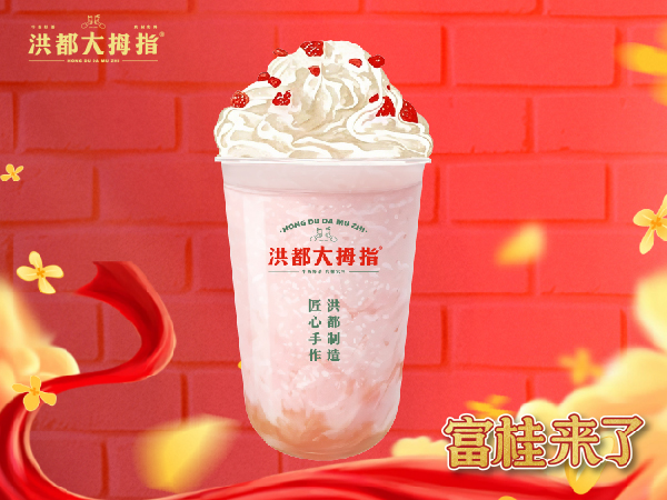 雪顶桃桃冰