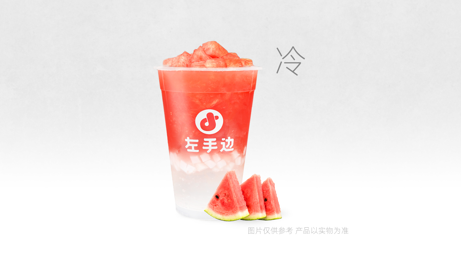 霸气西瓜桶