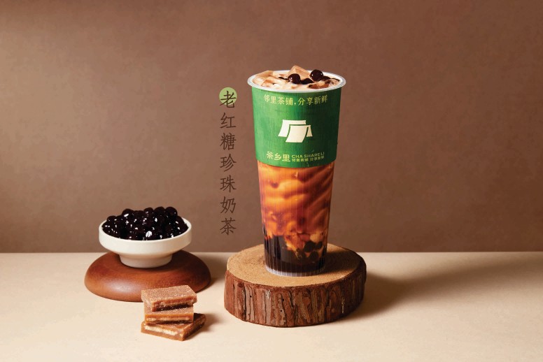 周三珍珠奶茶