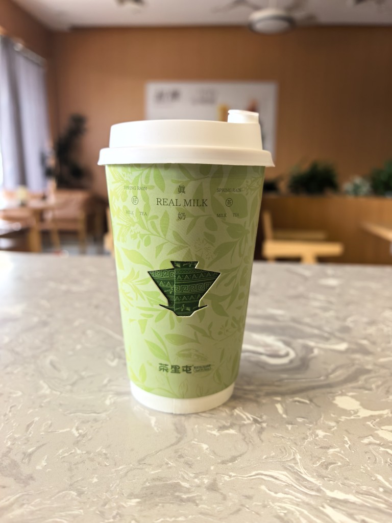 小黄姜拿铁