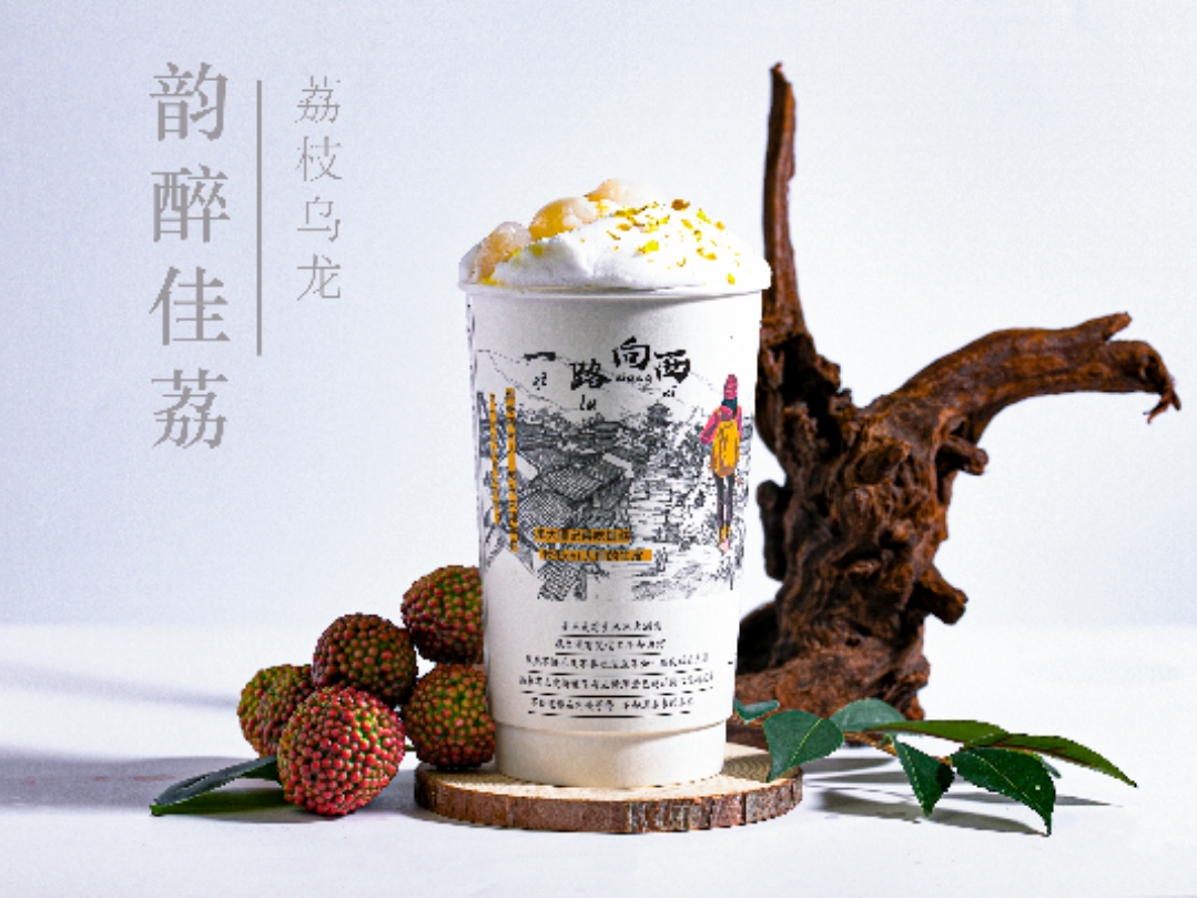 韻醉佳荔（荔枝烏龍-鮮奶茶）
