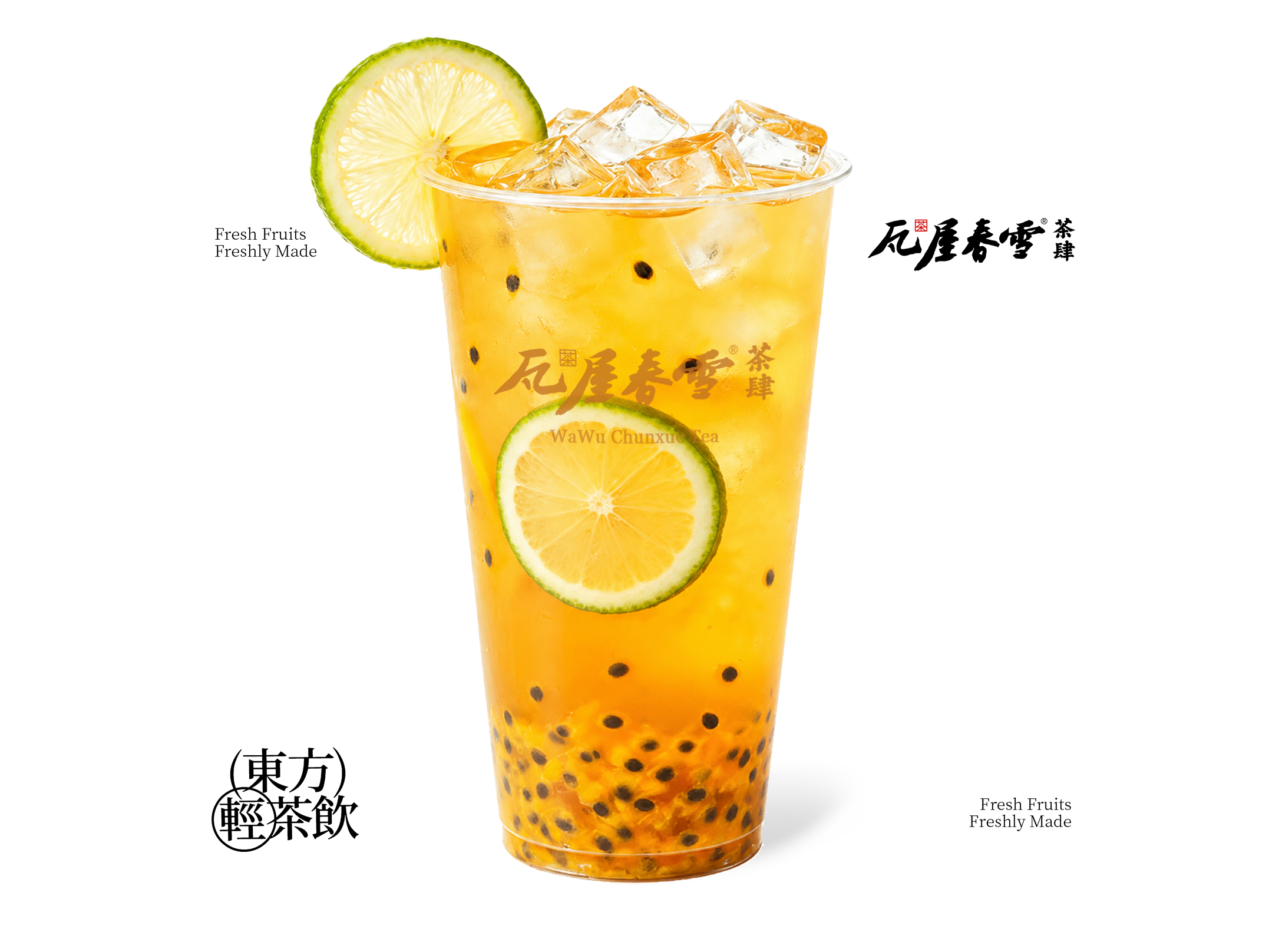 柠檬百香果