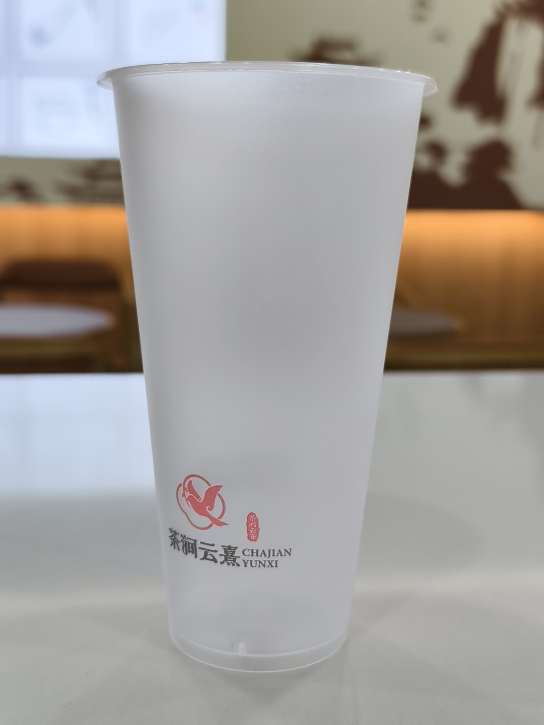 经典珍珠奶茶