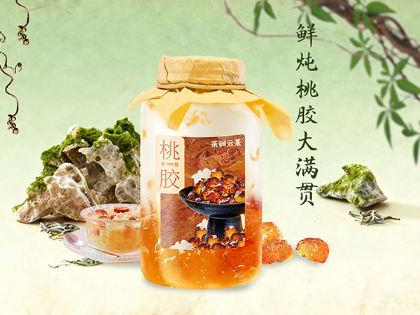 鲜炖桃胶大满贯