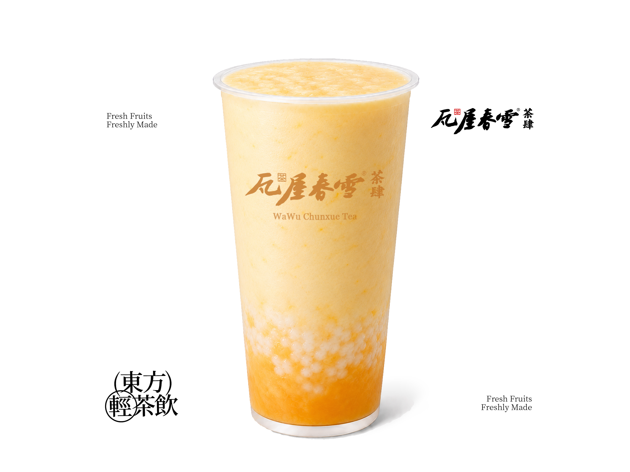 芒果酸奶糯