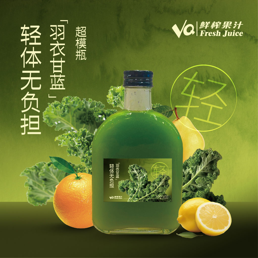 羽衣超模瓶