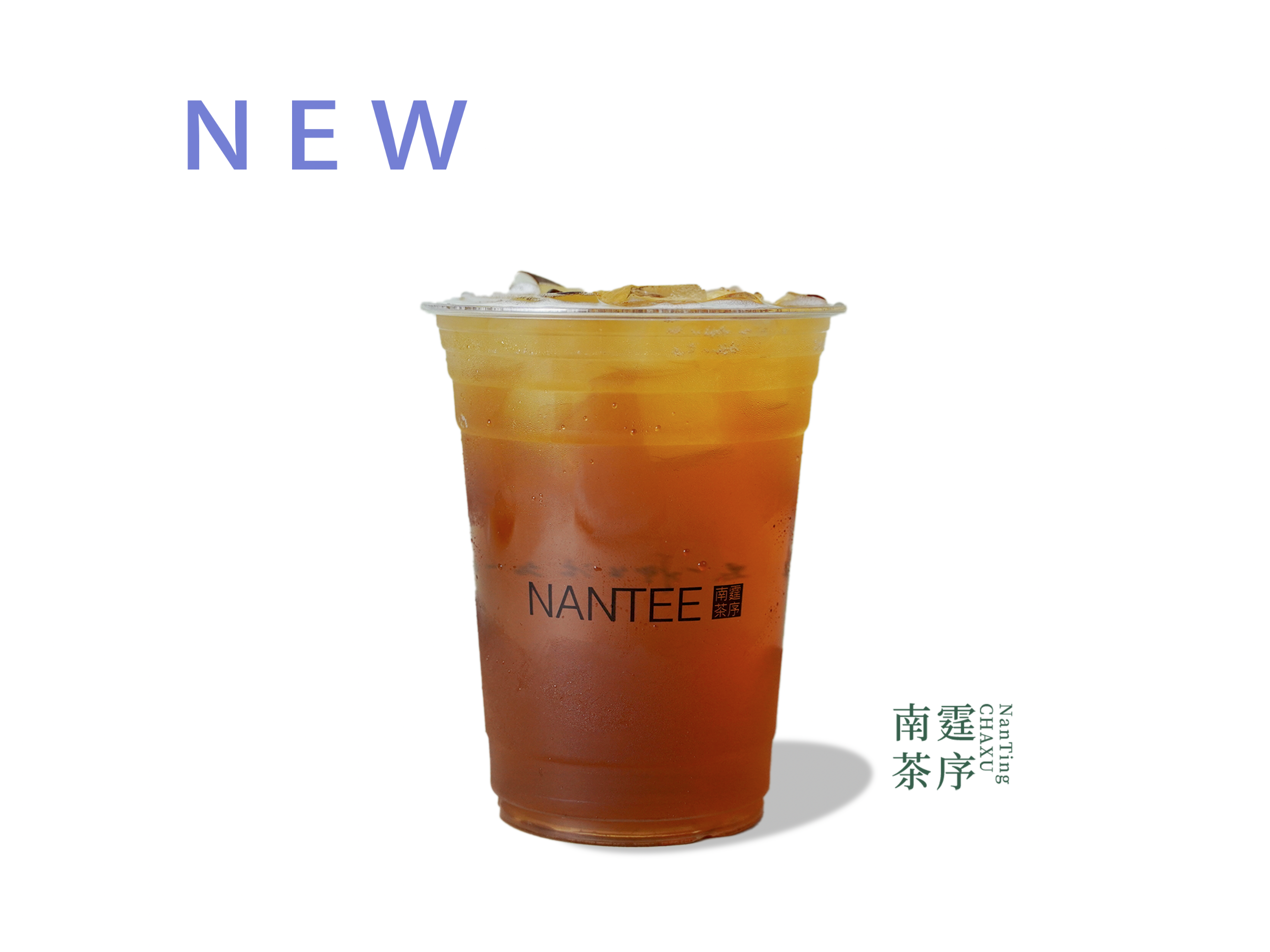 巖骨花香「中國純茶」