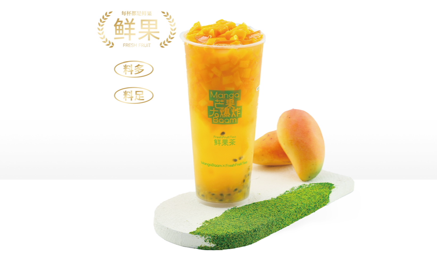 芒果百香爽