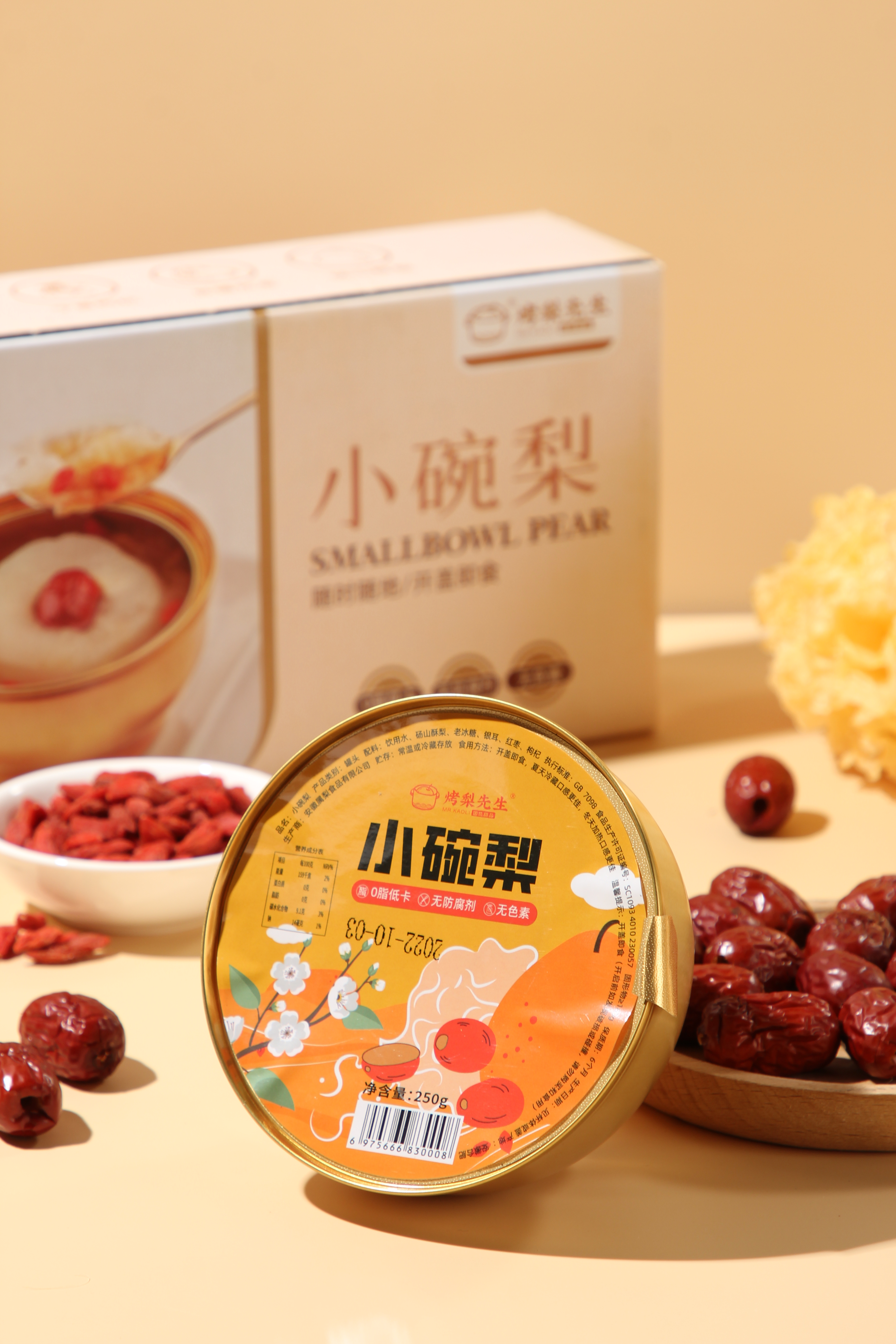小金碗小碗梨