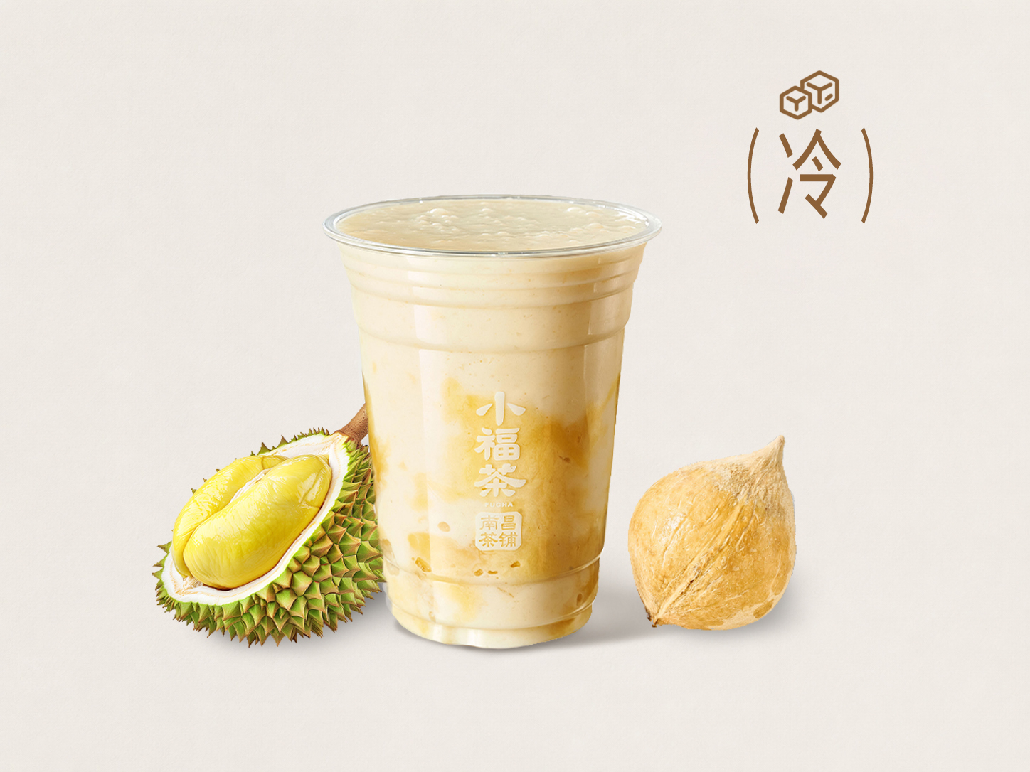 超級榴戀臭寶