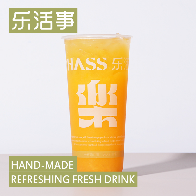 招牌橙香绿