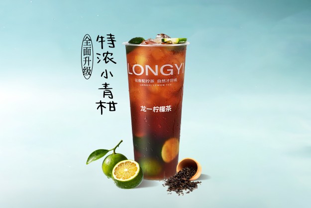 特濃小青柑