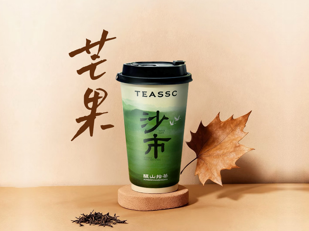 轻芒果茉莉鲜奶