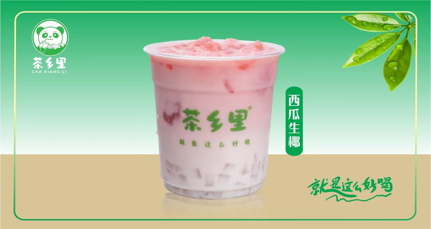 西瓜生椰