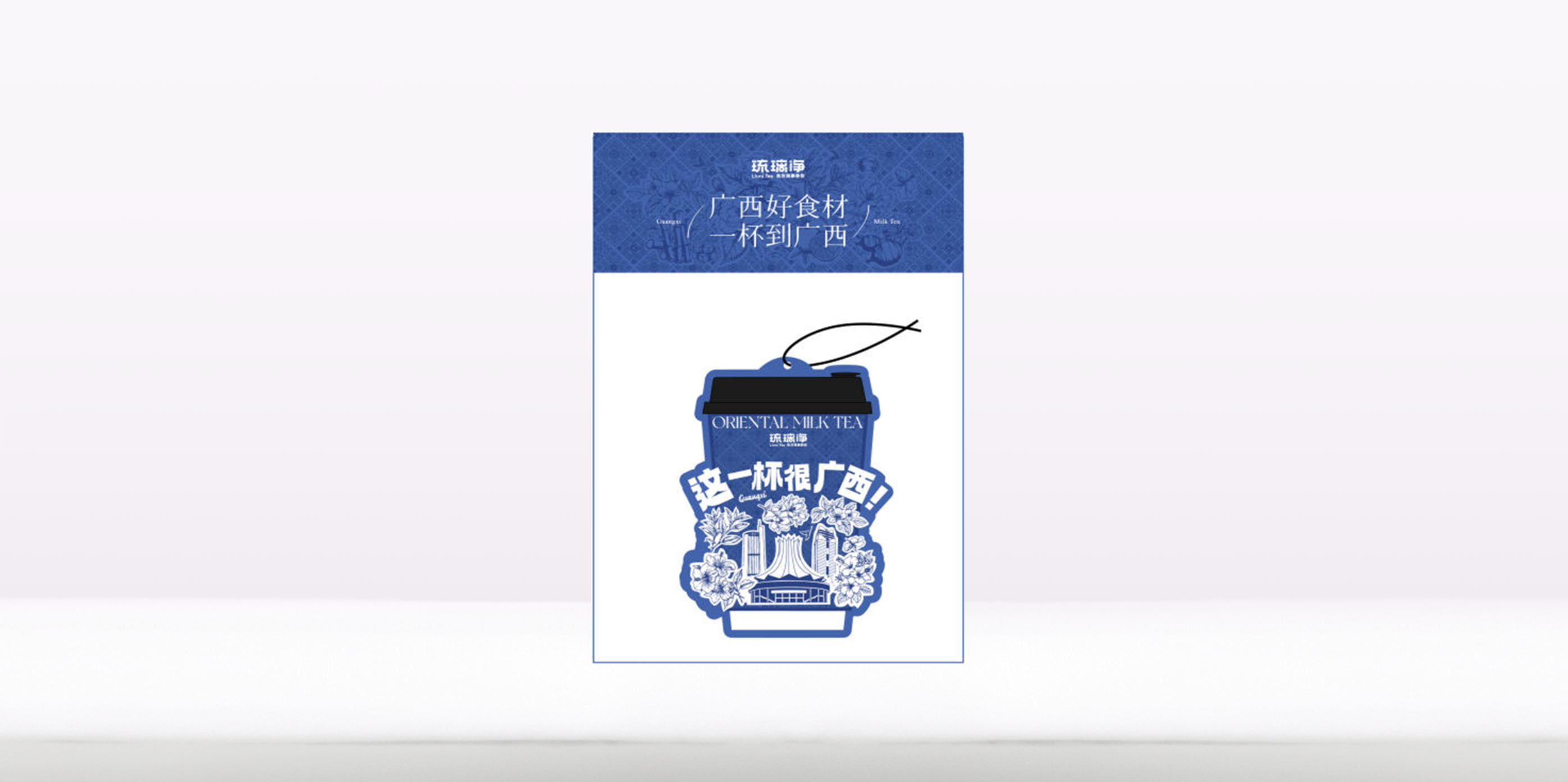 琉璃净限定壮锦主题香薰卡