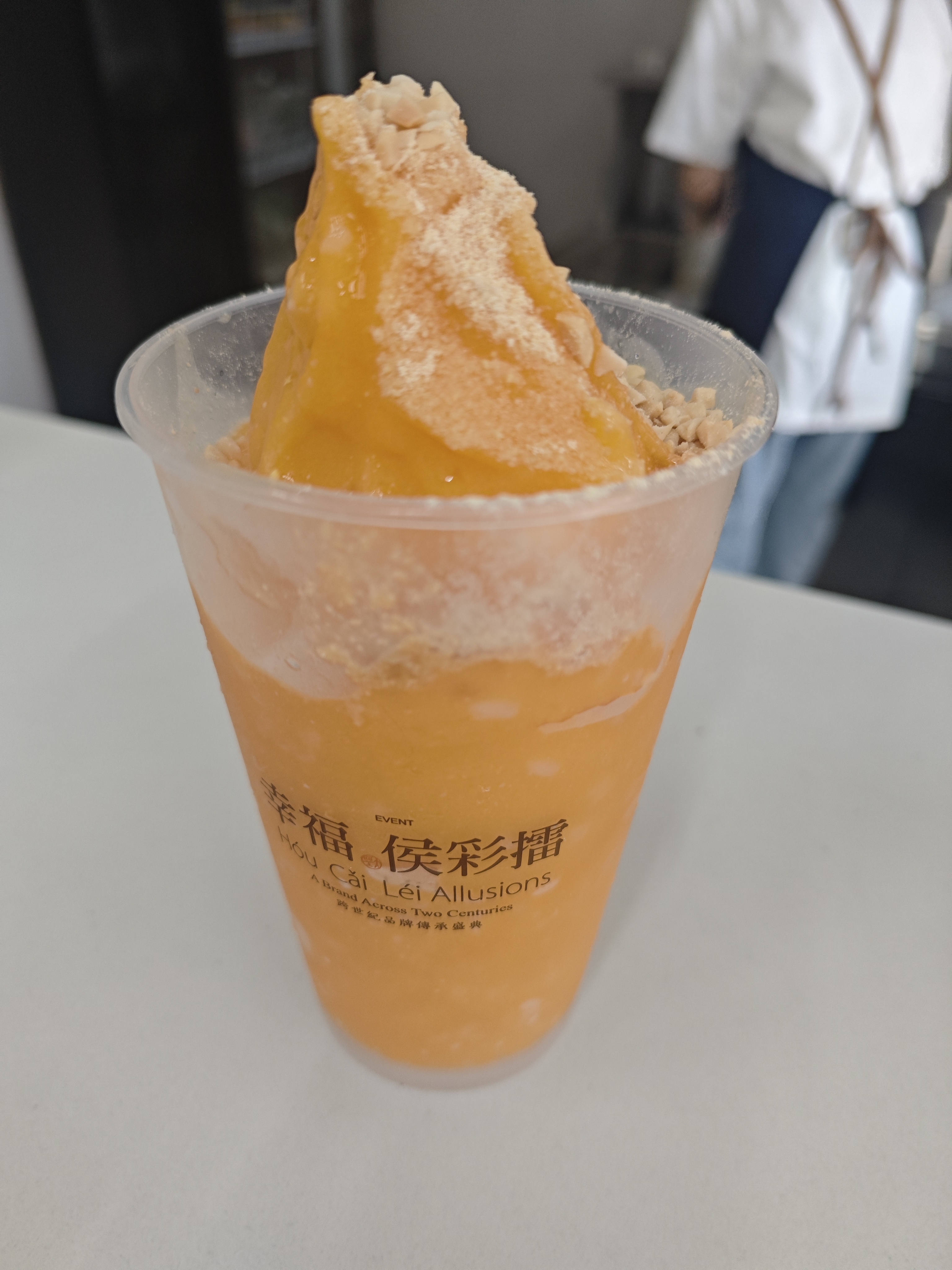 芒果糯米冰浆