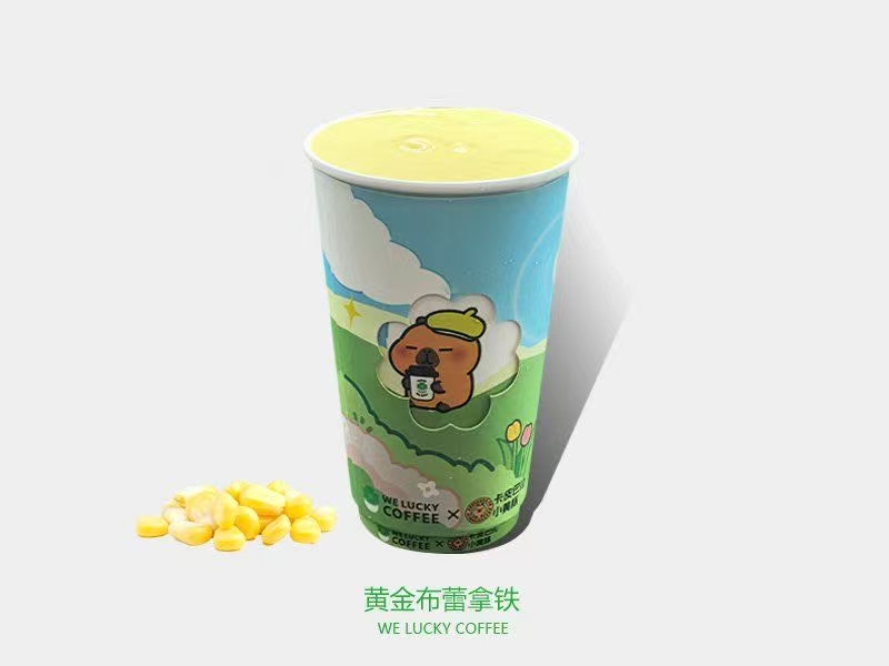 黄金布蕾拿铁