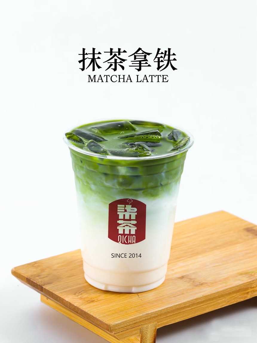 抹茶拿铁
