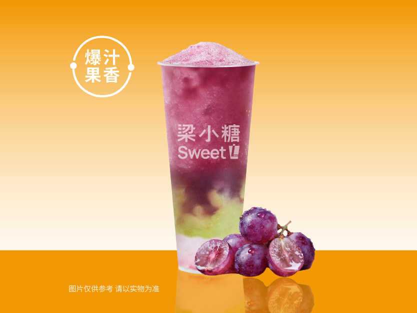 茉莉多肉葡萄