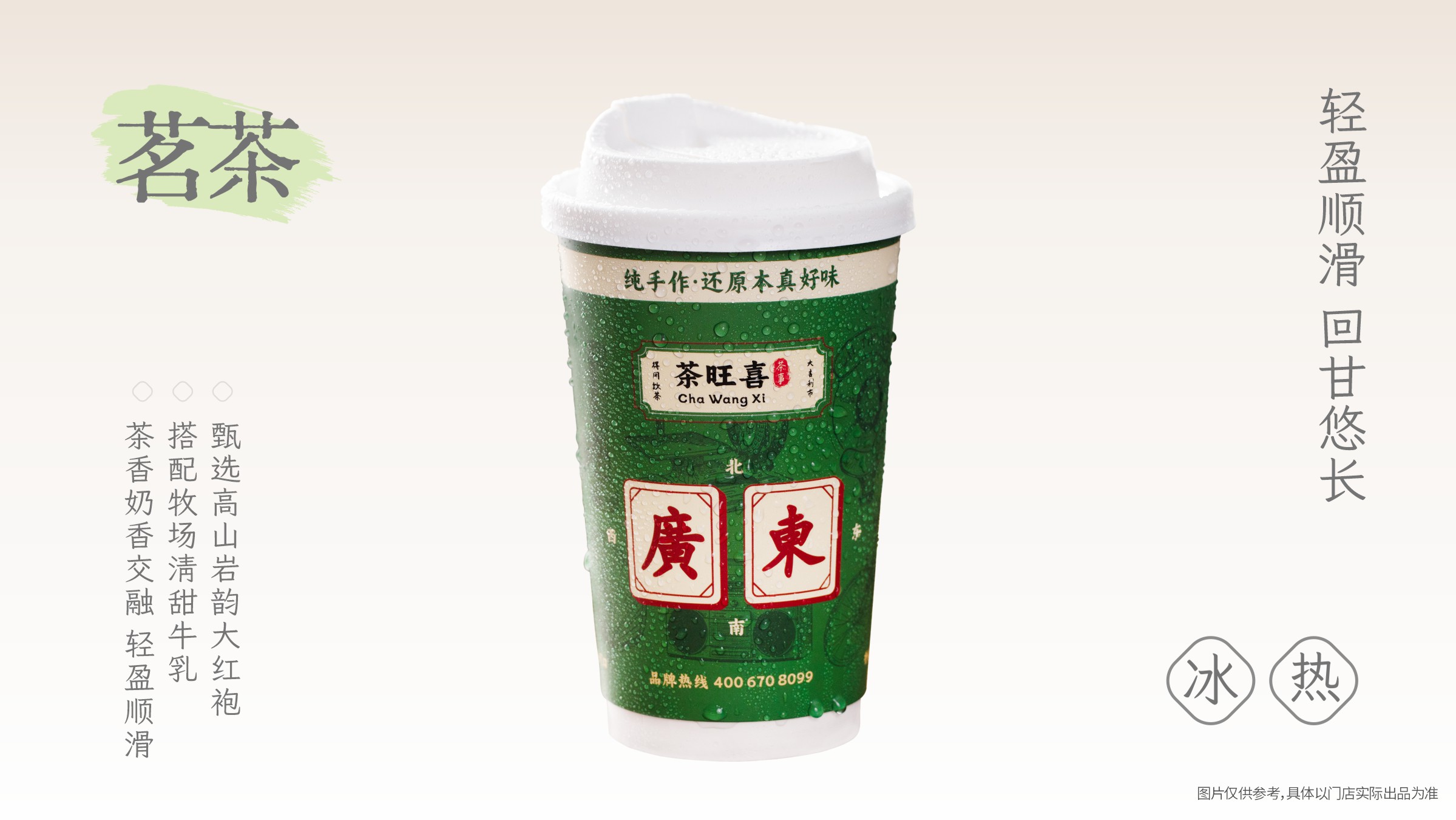 轻云红袍