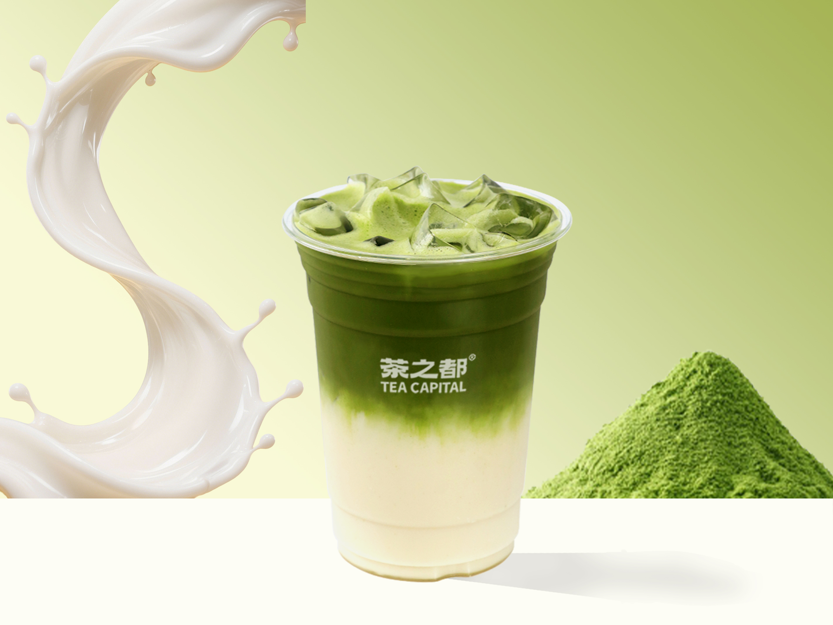 抹茶冰奶