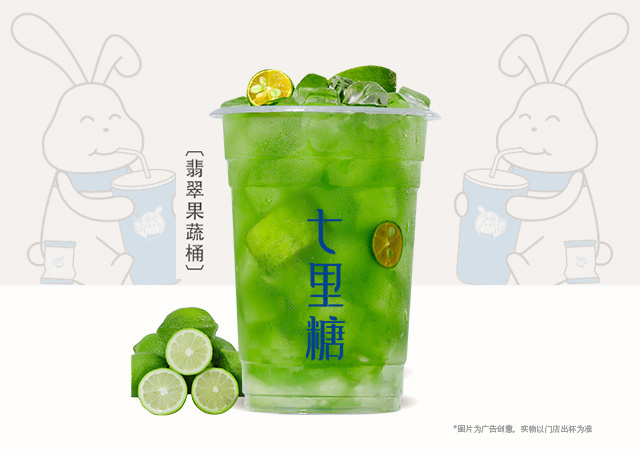 翡翠果蔬桶